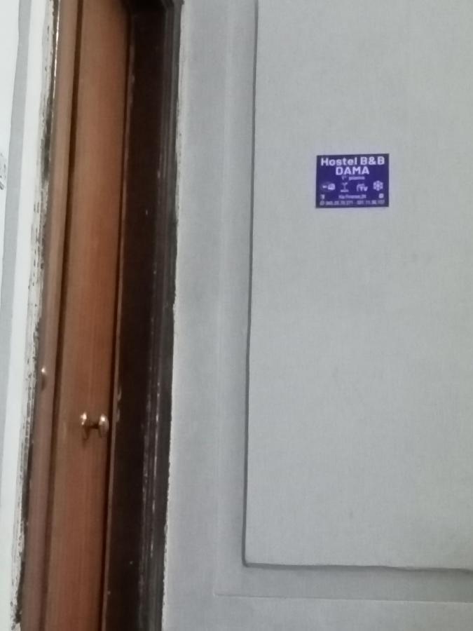Dama Hostelbb Napoli Esterno foto